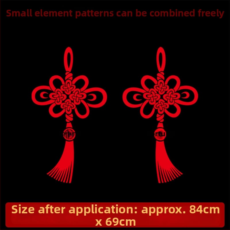 PVC стикер за стъклена врата - противоударен декал с благословен мотив, 1 брой, плосък стенен стикер в стил Нов китайски стил за кухненски стъклени врати