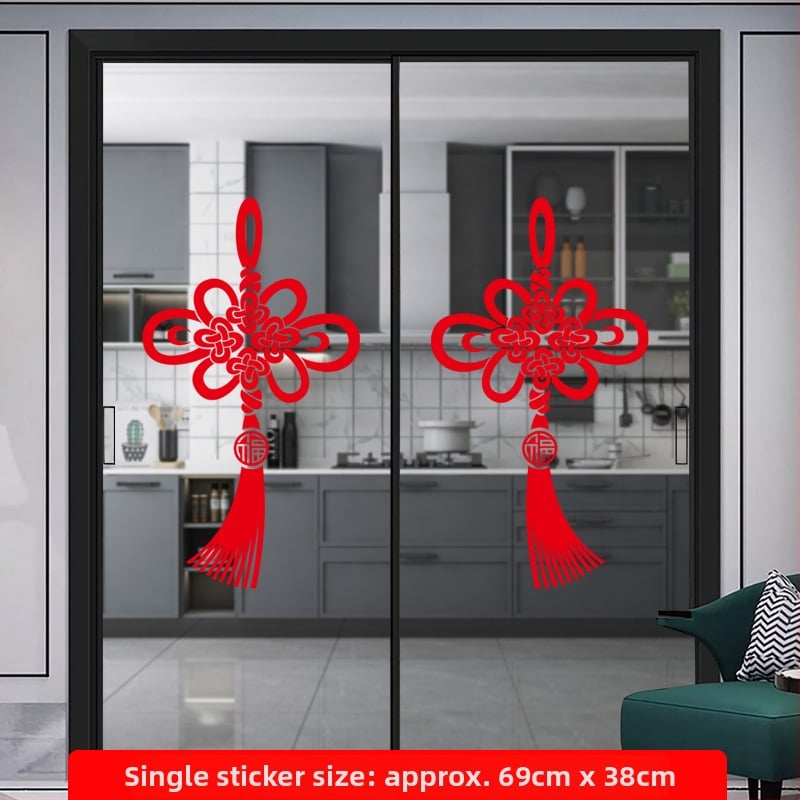 PVC стикер за стъклена врата - противоударен декал с благословен мотив, 1 брой, плосък стенен стикер в стил Нов китайски стил за кухненски стъклени врати