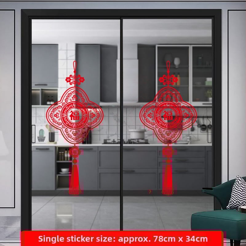 PVC стикер за стъклена врата - противоударен декал с благословен мотив, 1 брой, плосък стенен стикер в стил Нов китайски стил за кухненски стъклени врати