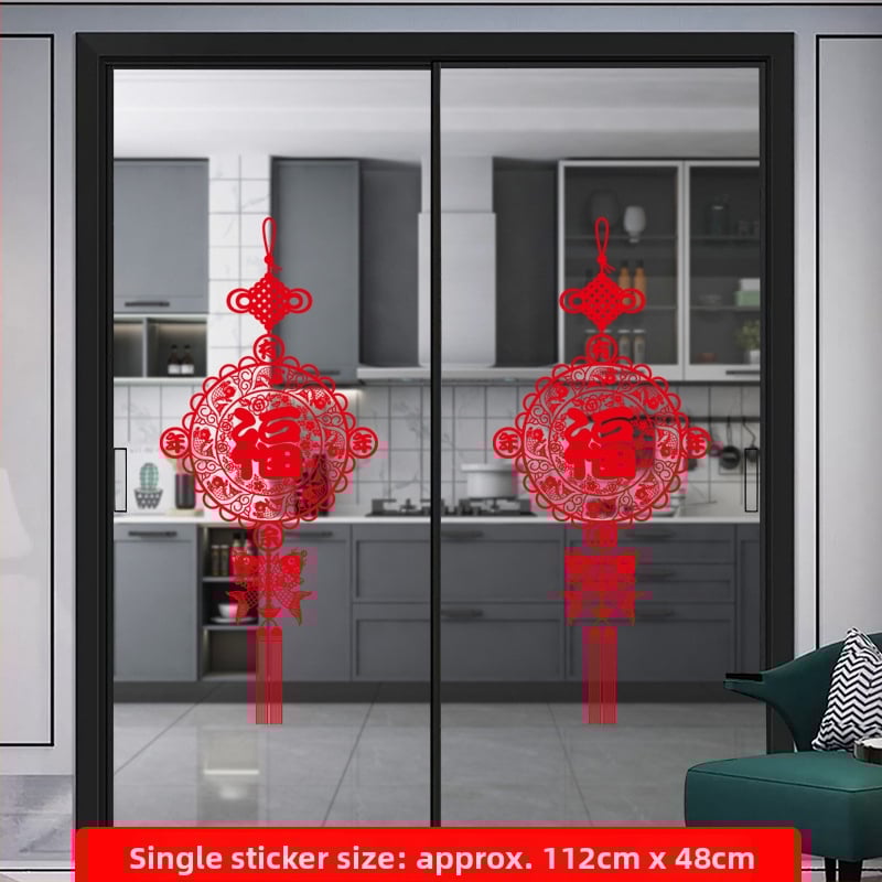 PVC стикер за стъклена врата - противоударен декал с благословен мотив, 1 брой, плосък стенен стикер в стил Нов китайски стил за кухненски стъклени врати