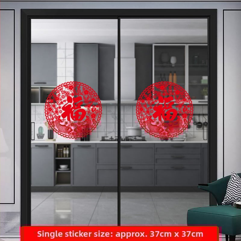 PVC стикер за стъклена врата - противоударен декал с благословен мотив, 1 брой, плосък стенен стикер в стил Нов китайски стил за кухненски стъклени врати