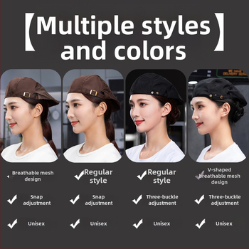 Beret pentru catering, din bumbac, șapcă cu plasă respirabilă, vârf plat, bor scurt, logo imprimat