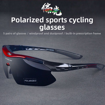Dviračio akiniai, vėjo atsparūs, fotohrominiai, poliarizuoti, trumparegystei, universalūs