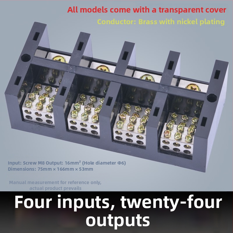 Kõrge võimsusega terminaliblokk 380V, 4 sisendi ja 16 väljundi, kolmesfaasiline neljajuhtmeline jaotussüsteem, 300A