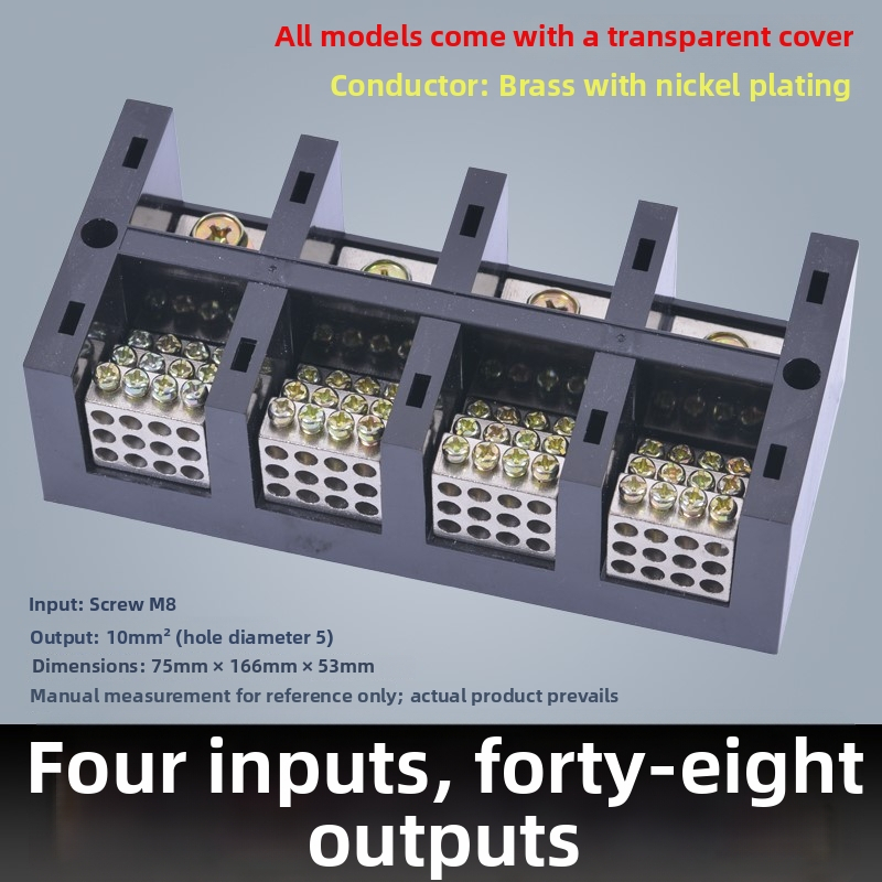 Kõrge võimsusega terminaliblokk 380V, 4 sisendi ja 16 väljundi, kolmesfaasiline neljajuhtmeline jaotussüsteem, 300A