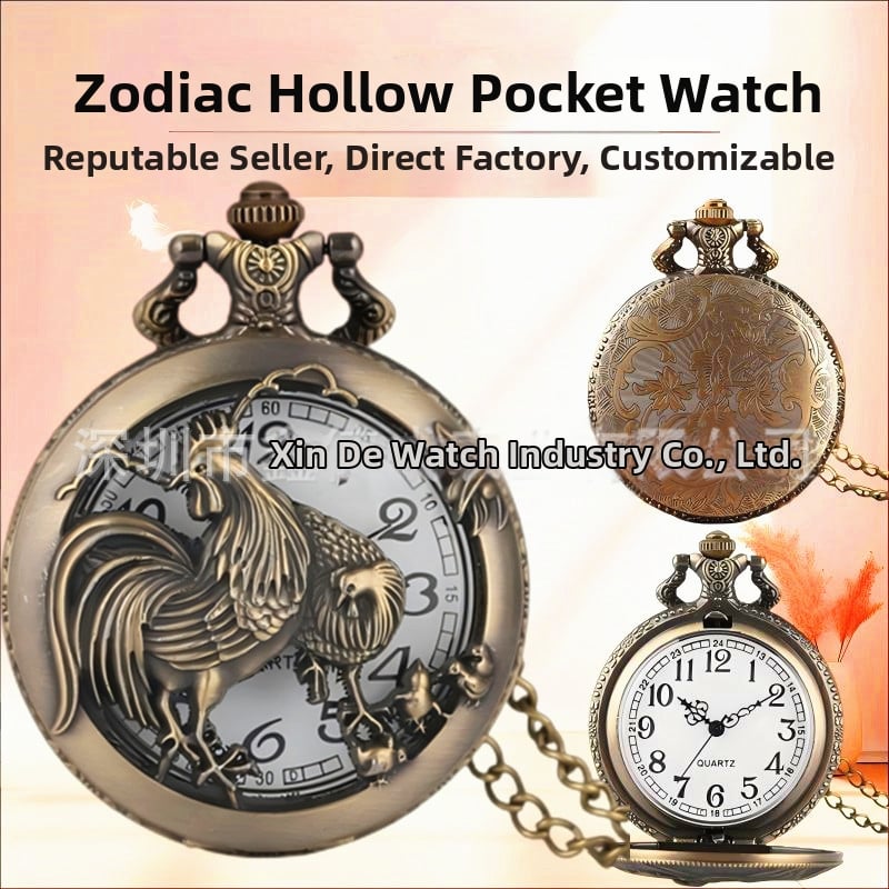 Kišeninis laikrodis su grandine, dvylika zodiako ženklų, retro stilius, didelis išpjautas cifernèlis, kvarcinis mechanizmas Huachen SL39, modelis 0698