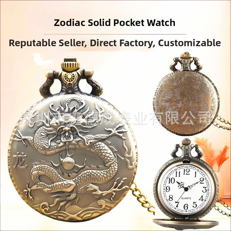 Kišeninis laikrodis su grandine, dvylika zodiako ženklų, retro stilius, didelis išpjautas cifernèlis, kvarcinis mechanizmas Huachen SL39, modelis 0698