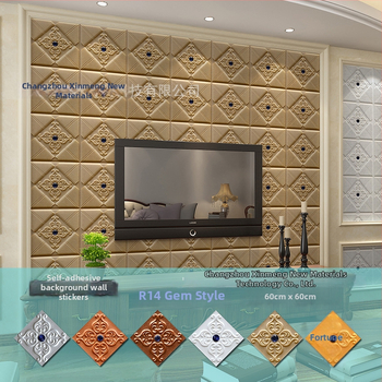 3D панели за стена от XPE пяна, европейски стил, подплатени стенни панели за телевизионен фон и декор на спалнята
