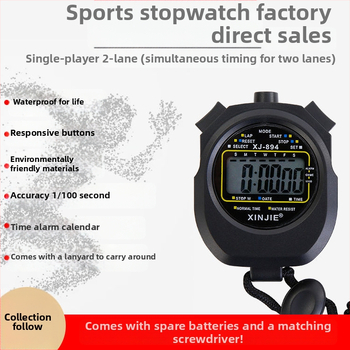 Χρονόμετρο για μαθητές – Προπονήσεις και αγώνες δρόμου, ψηφιακός αθλητικός διαιτητής, μάρκα Yaruishi