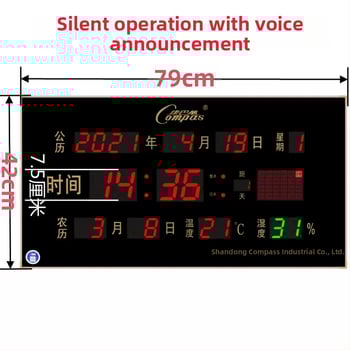 Ρολόι τοίχου με LED οθόνη, αιώνιο ημερολόγιο, θερμόμετρο, μέτρηση υγρασίας και συναγερμός