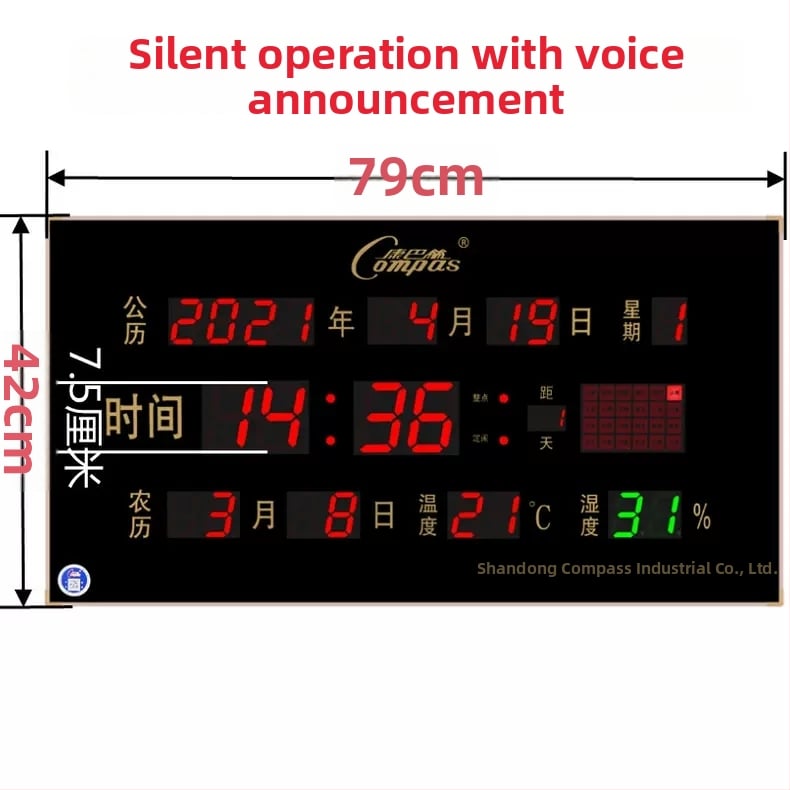 Ρολόι τοίχου με LED οθόνη, αιώνιο ημερολόγιο, θερμόμετρο, μέτρηση υγρασίας και συναγερμός