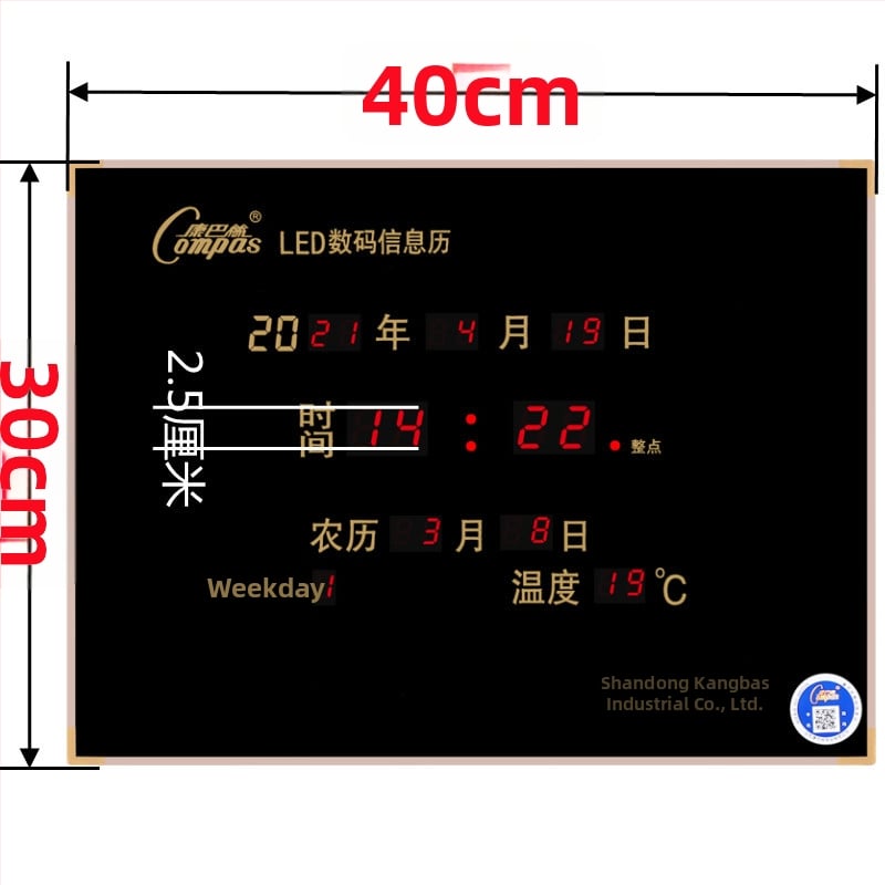 Ρολόι τοίχου με LED οθόνη, αιώνιο ημερολόγιο, θερμόμετρο, μέτρηση υγρασίας και συναγερμός