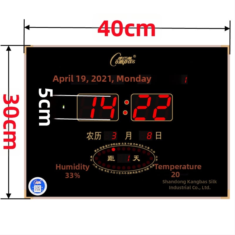 Ρολόι τοίχου με LED οθόνη, αιώνιο ημερολόγιο, θερμόμετρο, μέτρηση υγρασίας και συναγερμός