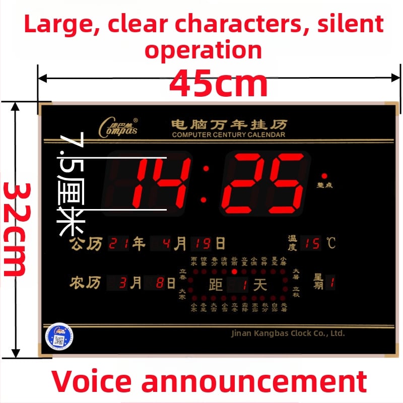 Ρολόι τοίχου με LED οθόνη, αιώνιο ημερολόγιο, θερμόμετρο, μέτρηση υγρασίας και συναγερμός