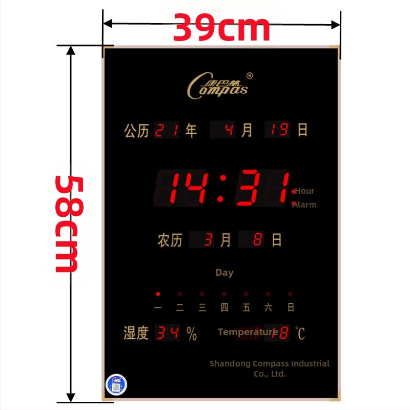 Ρολόι τοίχου με LED οθόνη, αιώνιο ημερολόγιο, θερμόμετρο, μέτρηση υγρασίας και συναγερμός