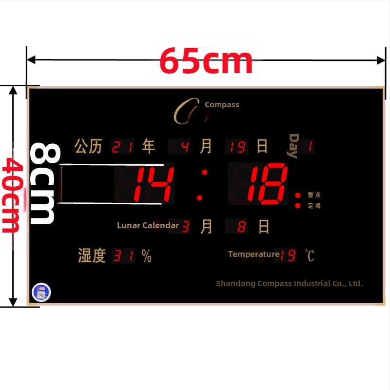 Ρολόι τοίχου με LED οθόνη, αιώνιο ημερολόγιο, θερμόμετρο, μέτρηση υγρασίας και συναγερμός
