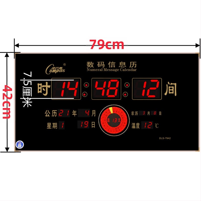 Ρολόι τοίχου με LED οθόνη, αιώνιο ημερολόγιο, θερμόμετρο, μέτρηση υγρασίας και συναγερμός