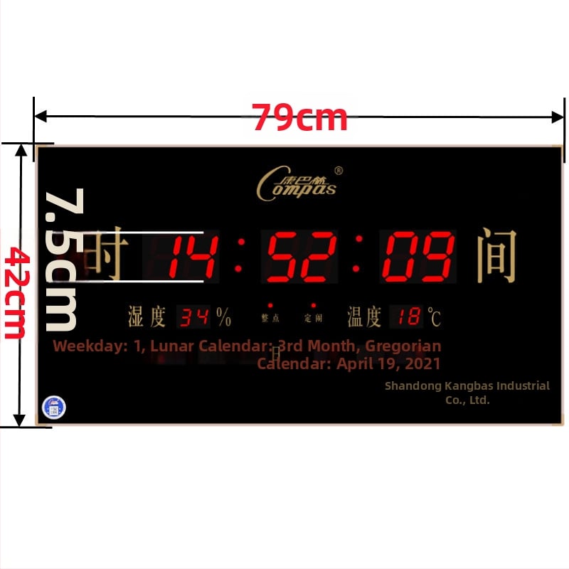 Ρολόι τοίχου με LED οθόνη, αιώνιο ημερολόγιο, θερμόμετρο, μέτρηση υγρασίας και συναγερμός