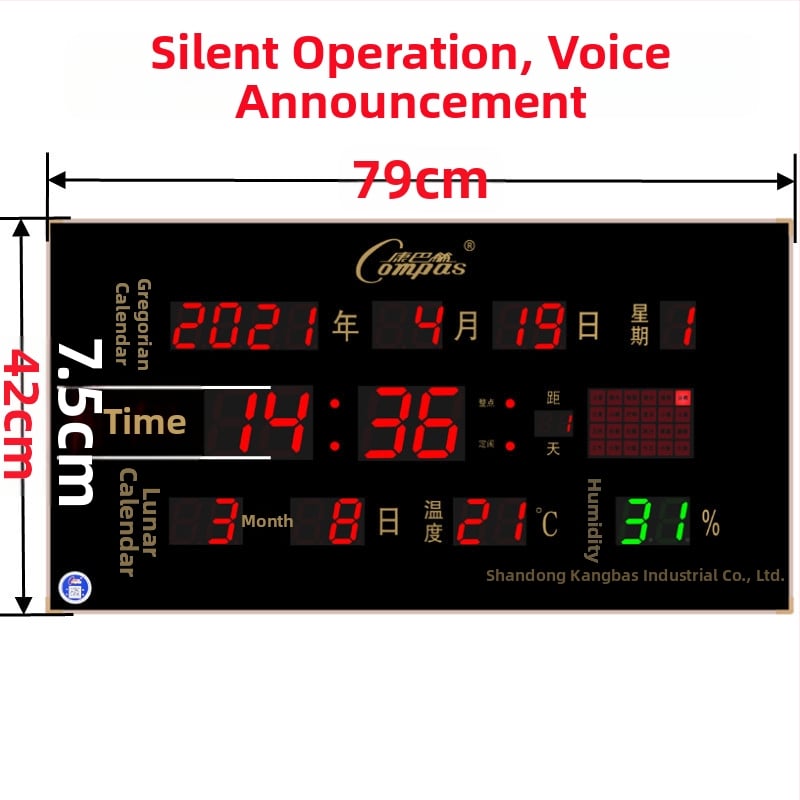 Ρολόι τοίχου με LED οθόνη, αιώνιο ημερολόγιο, θερμόμετρο, μέτρηση υγρασίας και συναγερμός
