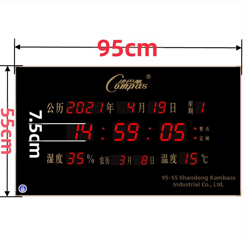 Ρολόι τοίχου με LED οθόνη, αιώνιο ημερολόγιο, θερμόμετρο, μέτρηση υγρασίας και συναγερμός