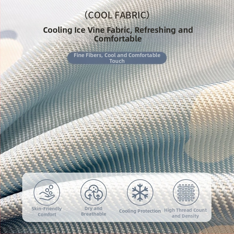 Glaixing Ice Silk и Rattan мат сет, Jacquard плетение, сгъваем модерен минималистичен дизайн