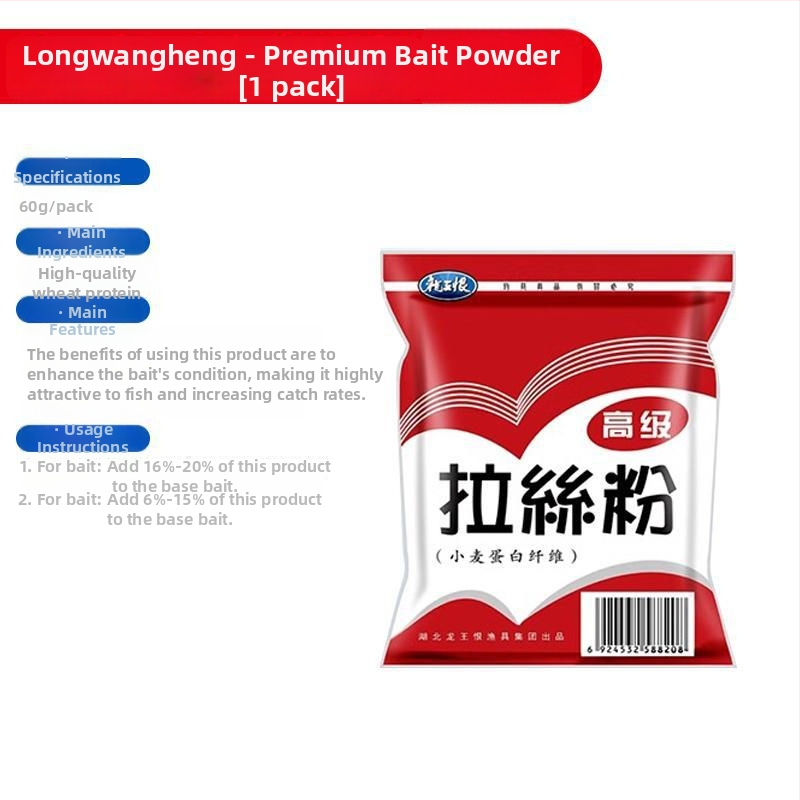 Šaranova mamac - Mengda - u prahu - mamac za ribolov - mdlsfhj-1