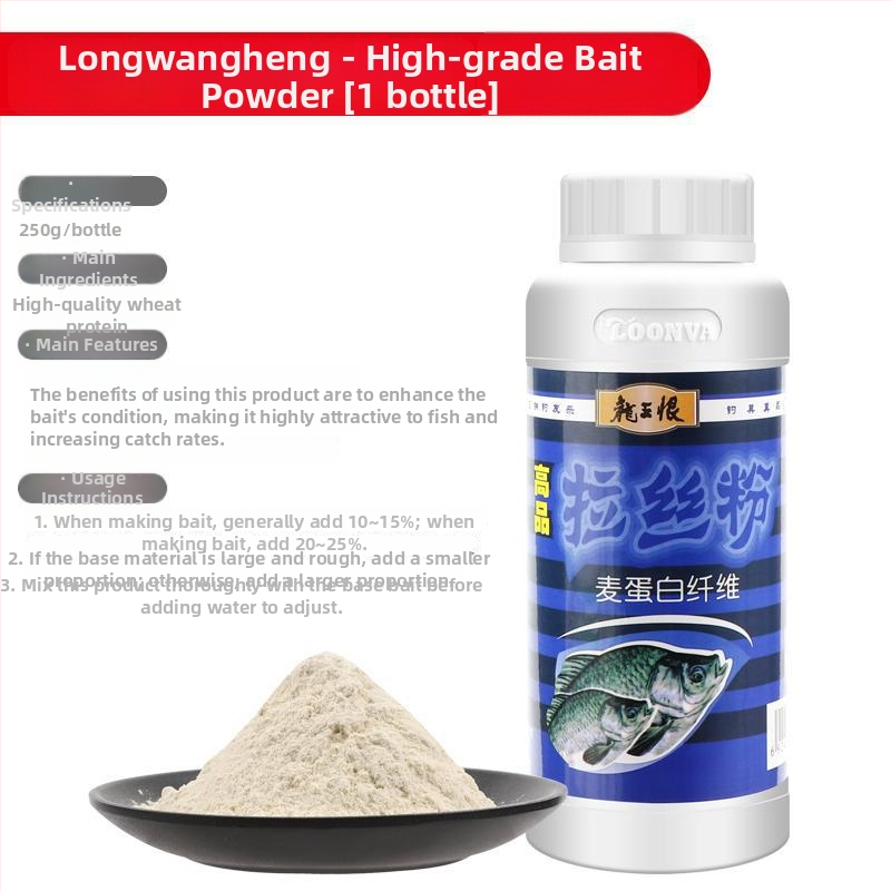 Šaranova mamac - Mengda - u prahu - mamac za ribolov - mdlsfhj-1