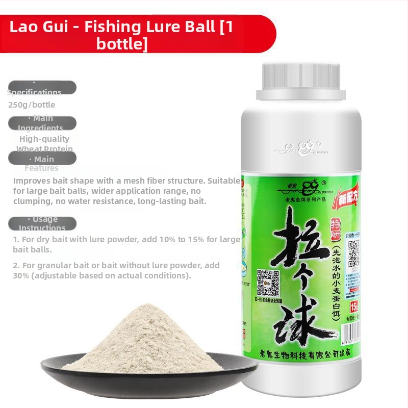 Šaranova mamac - Mengda - u prahu - mamac za ribolov - mdlsfhj-1