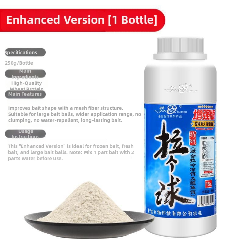 Šaranova mamac - Mengda - u prahu - mamac za ribolov - mdlsfhj-1