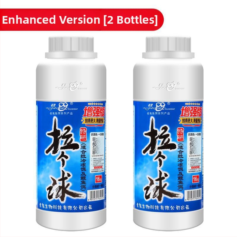 Šaranova mamac - Mengda - u prahu - mamac za ribolov - mdlsfhj-1