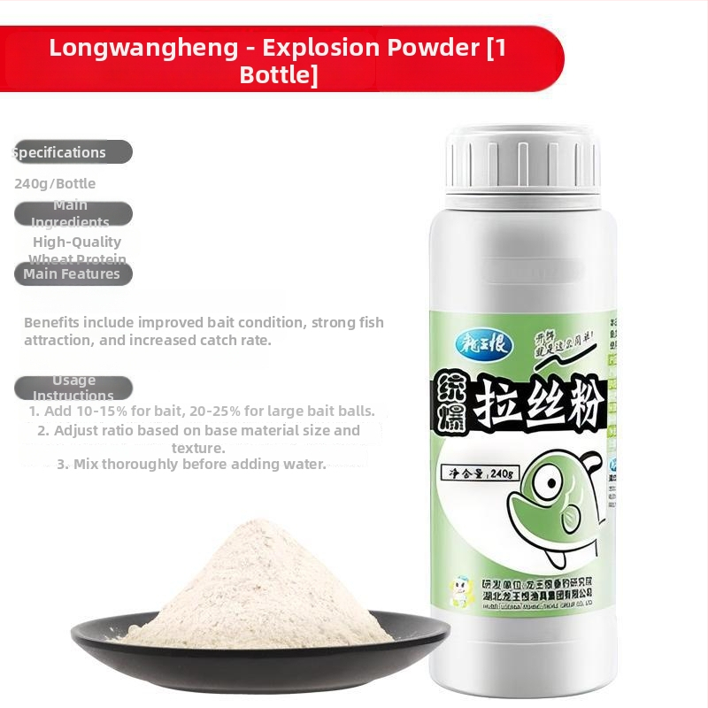 Šaranova mamac - Mengda - u prahu - mamac za ribolov - mdlsfhj-1