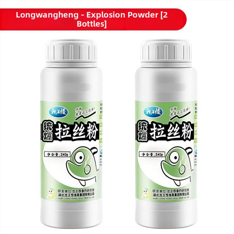 Šaranova mamac - Mengda - u prahu - mamac za ribolov - mdlsfhj-1