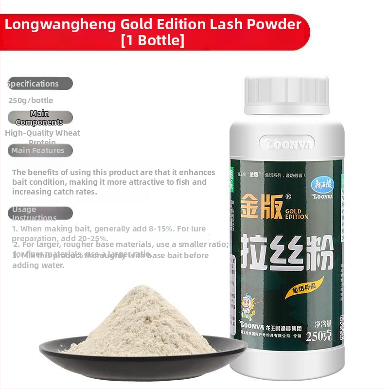 Šaranova mamac - Mengda - u prahu - mamac za ribolov - mdlsfhj-1