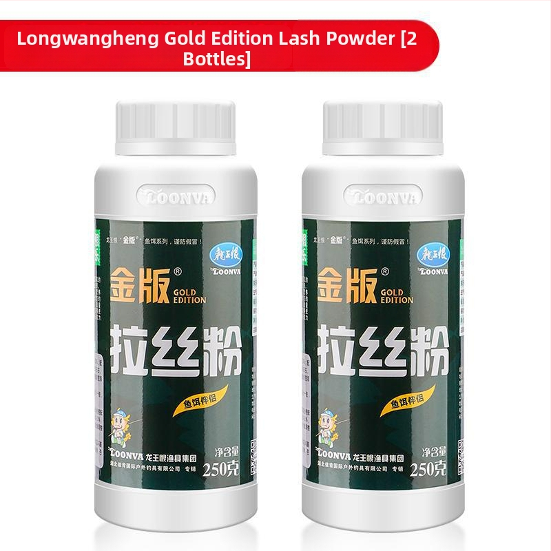 Šaranova mamac - Mengda - u prahu - mamac za ribolov - mdlsfhj-1