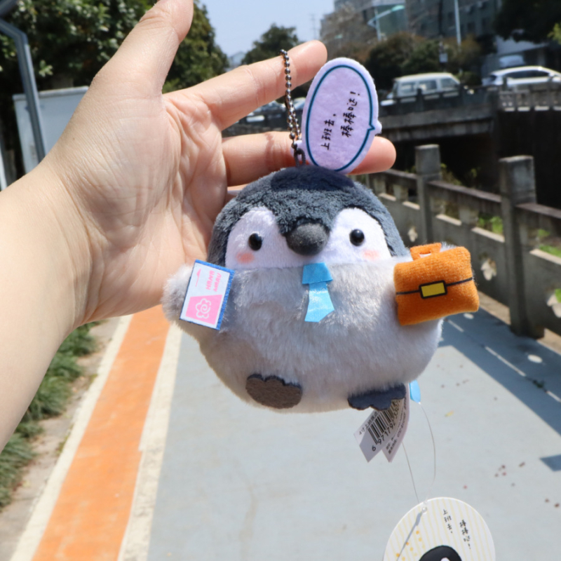 Zi peng Puhvis pingviin võtmehoidja - Karikatuuri stiil, Jaapani inspireeritud (Bränd: Zi peng; Materjal: pliš; Stiil: Karikatuur; Lisavarustus: võtmehoidja köiega)