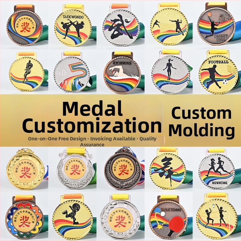 Μεταλλικό μετάλλιο από κράμα ψευδαργύρου για μαραθώνιο, προσαρμόσιμα βραβεία για εταιρικές εκδηλώσεις και κατασκηνώσεις, δυνατότητα εκτύπωσης λογοτύπου, κατάλληλο ως δώρο