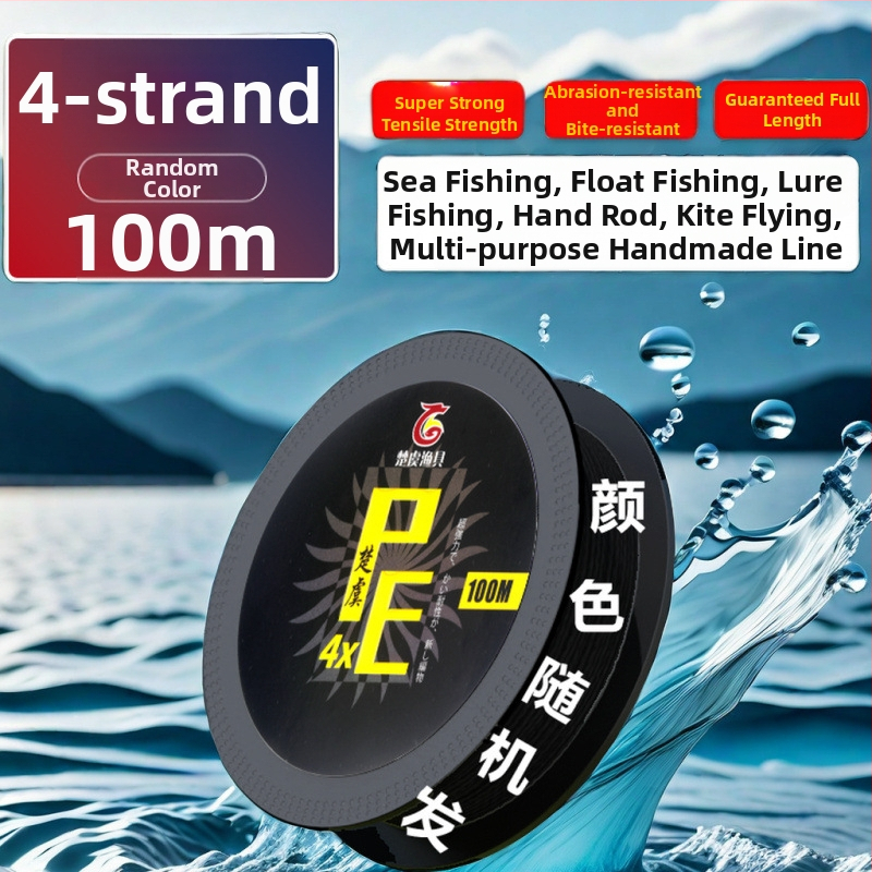 Pagrindinė žvejybos linija: 8-strand Dyneema; 4-strand PE pagrindinė linija; 12-strandinė ilgo metimo jūros linija