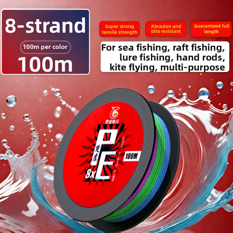 Pagrindinė žvejybos linija: 8-strand Dyneema; 4-strand PE pagrindinė linija; 12-strandinė ilgo metimo jūros linija