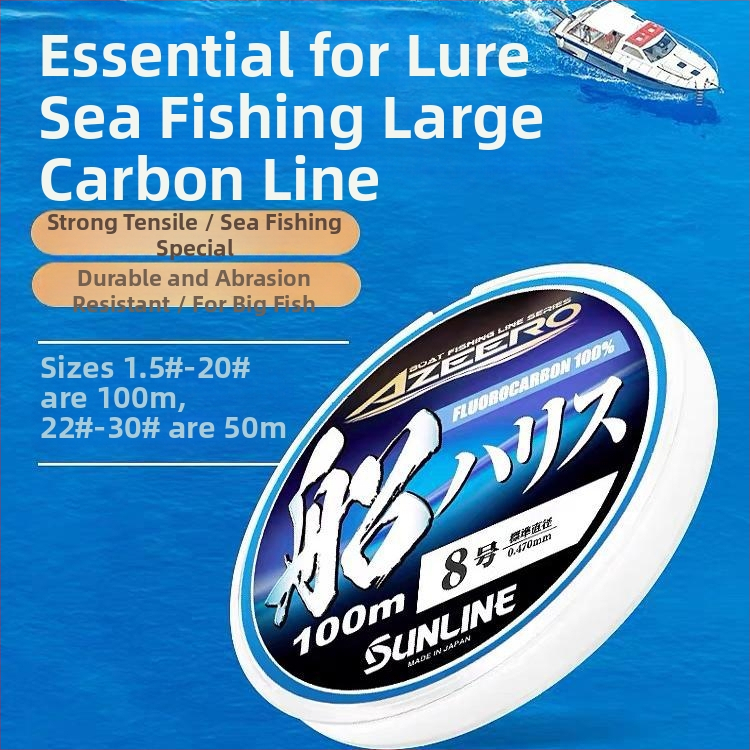 Sunline anglies pluošto sublinija žvejybai