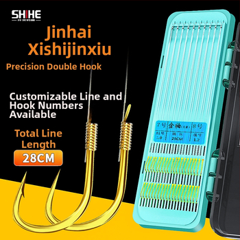 Shihe dyglinių kablių komplektas – 550 vnt., žvejybai rezervuaruose/ ežeruose