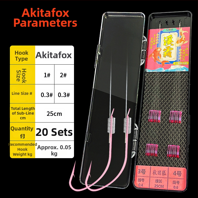 Shihe dyglinių kablių komplektas – 550 vnt., žvejybai rezervuaruose/ ežeruose