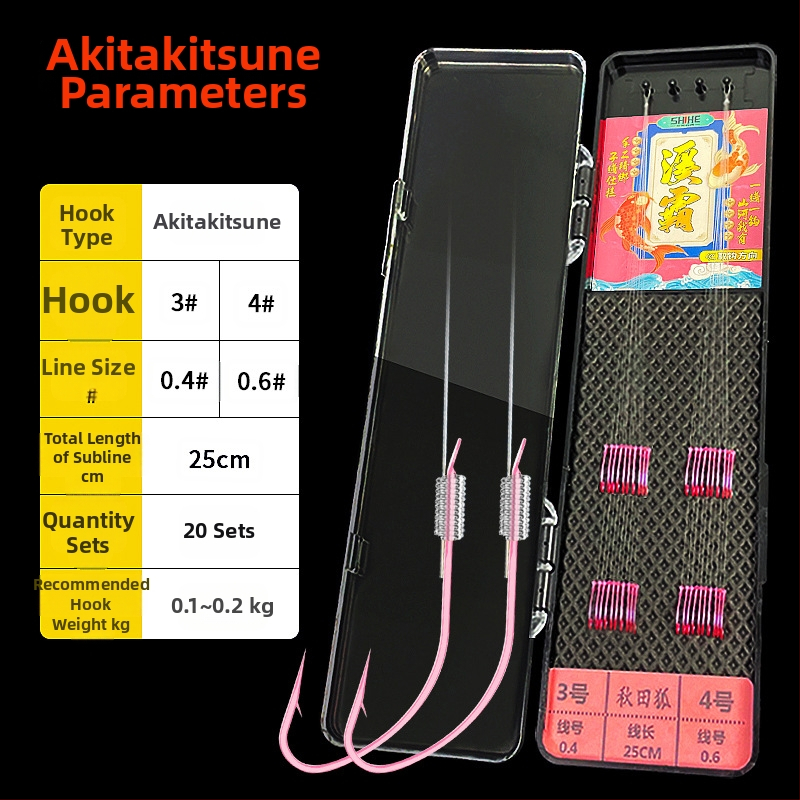 Shihe dyglinių kablių komplektas – 550 vnt., žvejybai rezervuaruose/ ežeruose