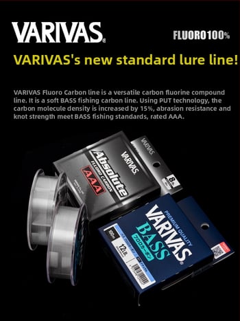 VARIVAS pagrindinė linija, anglies pluoštas, žvejybos linija