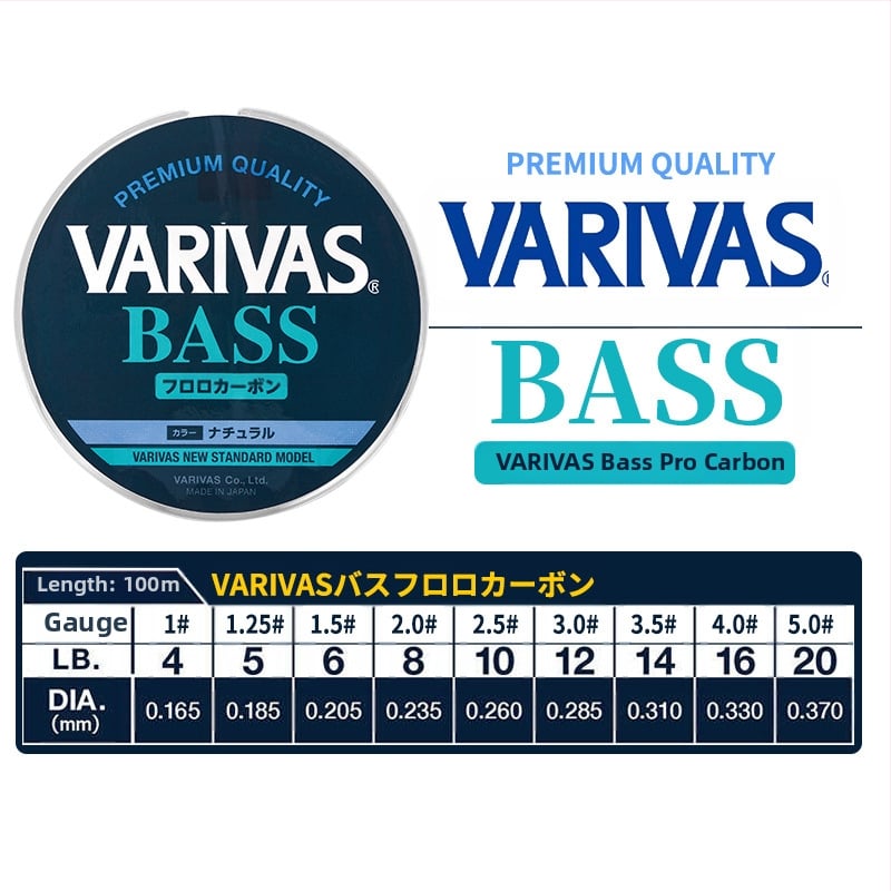 VARIVAS pagrindinė linija, anglies pluoštas, žvejybos linija