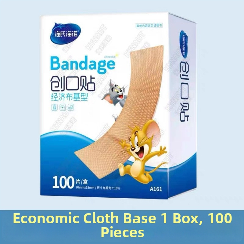 Band-Aid Hainuo – elastinis, kvėpuojantis animacinio paveikslo pleistras; gamintojas Haishi Hainuo Health Technology Co., Ltd; brūkšninis kodas 6925923786951; leidimas Luqing equipment20140025