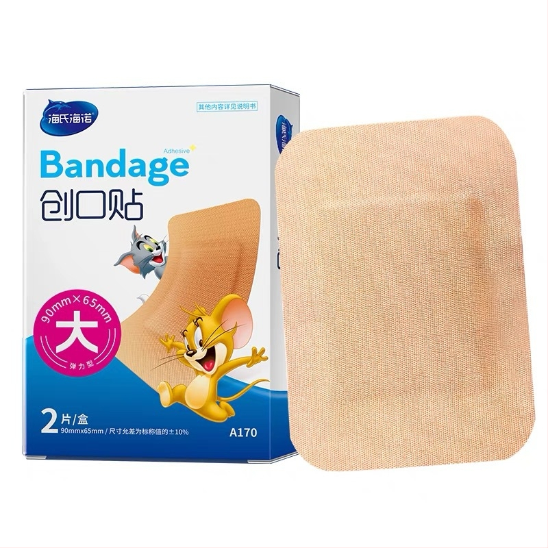 Band-Aid Hainuo – elastinis, kvėpuojantis animacinio paveikslo pleistras; gamintojas Haishi Hainuo Health Technology Co., Ltd; brūkšninis kodas 6925923786951; leidimas Luqing equipment20140025