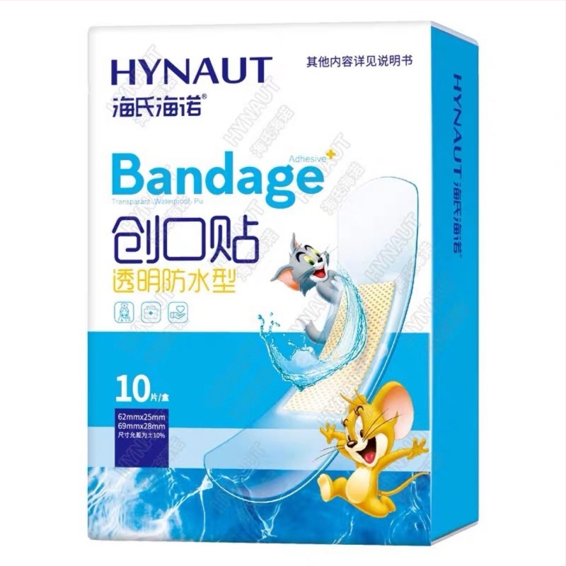Band-Aid Hainuo – elastinis, kvėpuojantis animacinio paveikslo pleistras; gamintojas Haishi Hainuo Health Technology Co., Ltd; brūkšninis kodas 6925923786951; leidimas Luqing equipment20140025