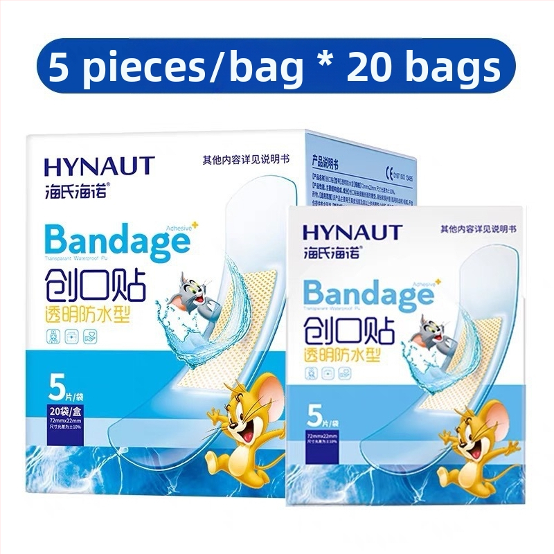 Band-Aid Hainuo – elastinis, kvėpuojantis animacinio paveikslo pleistras; gamintojas Haishi Hainuo Health Technology Co., Ltd; brūkšninis kodas 6925923786951; leidimas Luqing equipment20140025