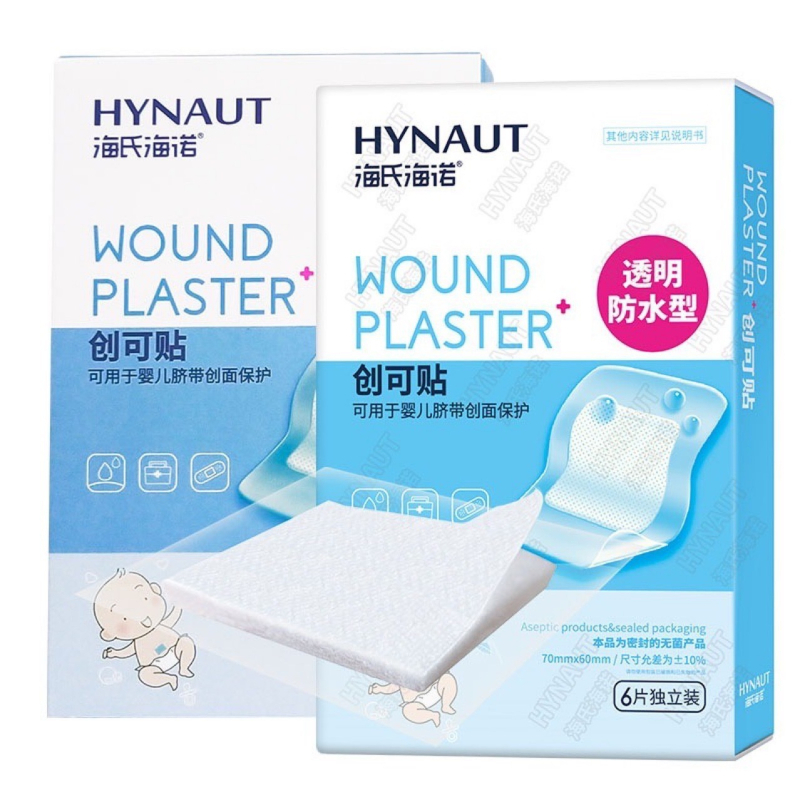 Band-Aid Hainuo – elastinis, kvėpuojantis animacinio paveikslo pleistras; gamintojas Haishi Hainuo Health Technology Co., Ltd; brūkšninis kodas 6925923786951; leidimas Luqing equipment20140025