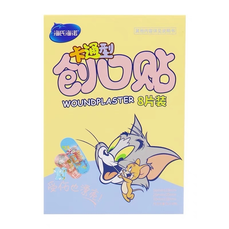 Band-Aid Hainuo – elastinis, kvėpuojantis animacinio paveikslo pleistras; gamintojas Haishi Hainuo Health Technology Co., Ltd; brūkšninis kodas 6925923786951; leidimas Luqing equipment20140025